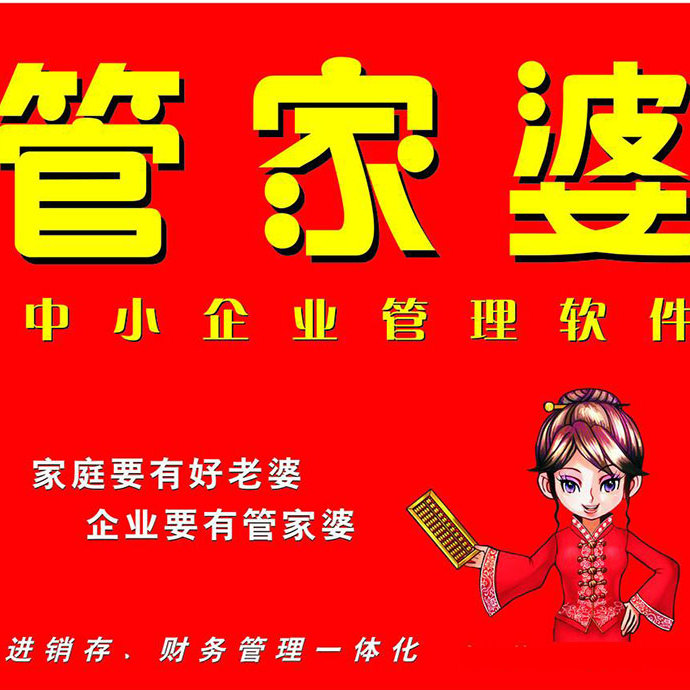 管家婆一码一肖一种大全，管家婆一码一肖独家秘籍大全