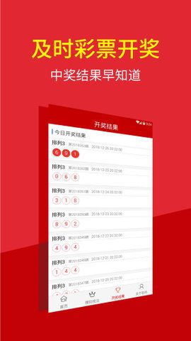 揭秘澳门特马今期开奖结果查询—一网打尽最新资讯，澳门特马最新开奖结果及资讯一网打尽查询指南