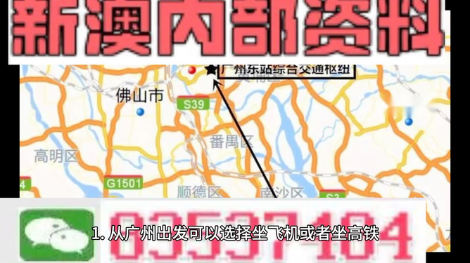 探索未知领域，揭秘2005年新澳门精准正版背后的故事，揭秘2005年新澳门正版背后的未知故事探索之旅