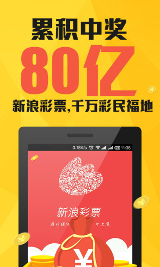 澳门一肖一码期期准资料，澳门一肖一码精准预测资料