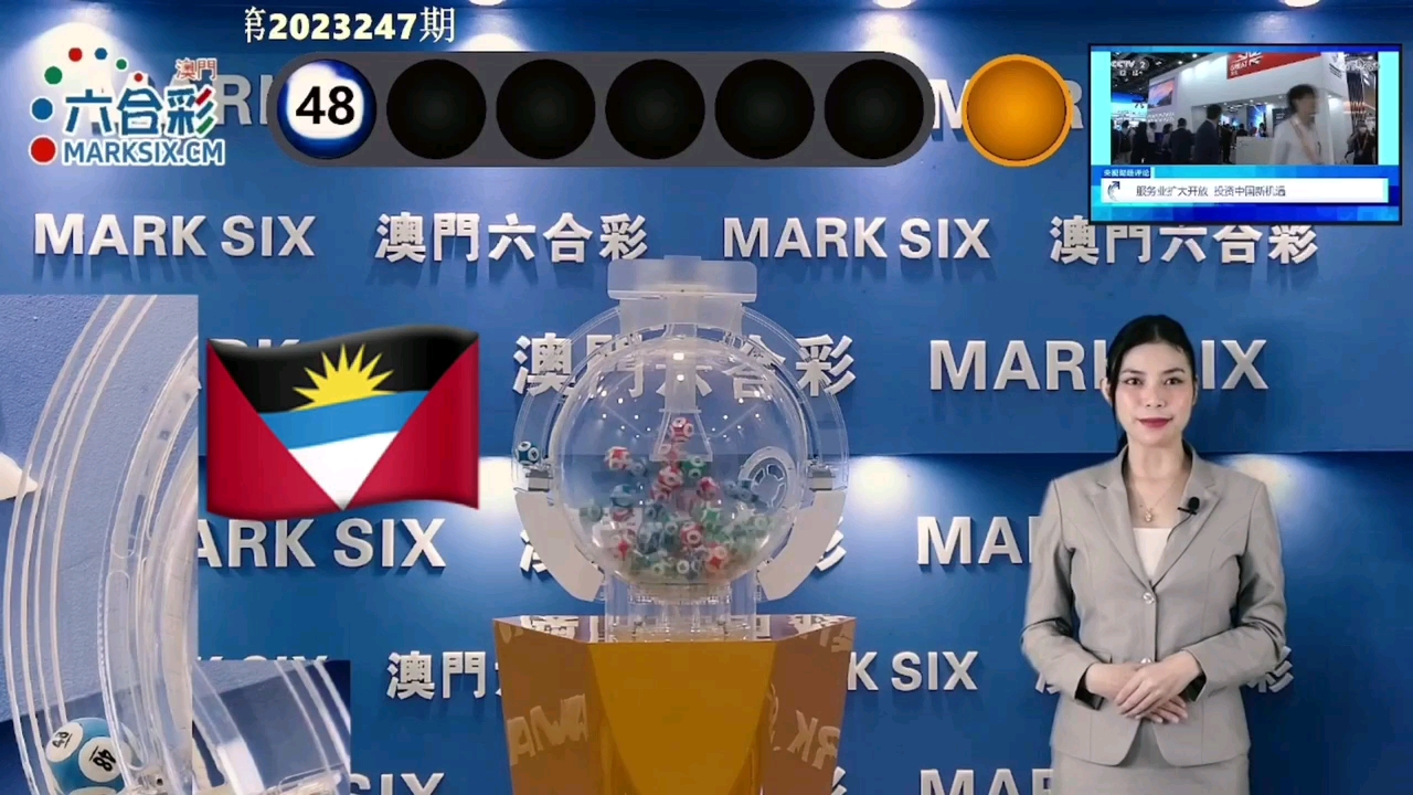 澳门管家婆 第10页