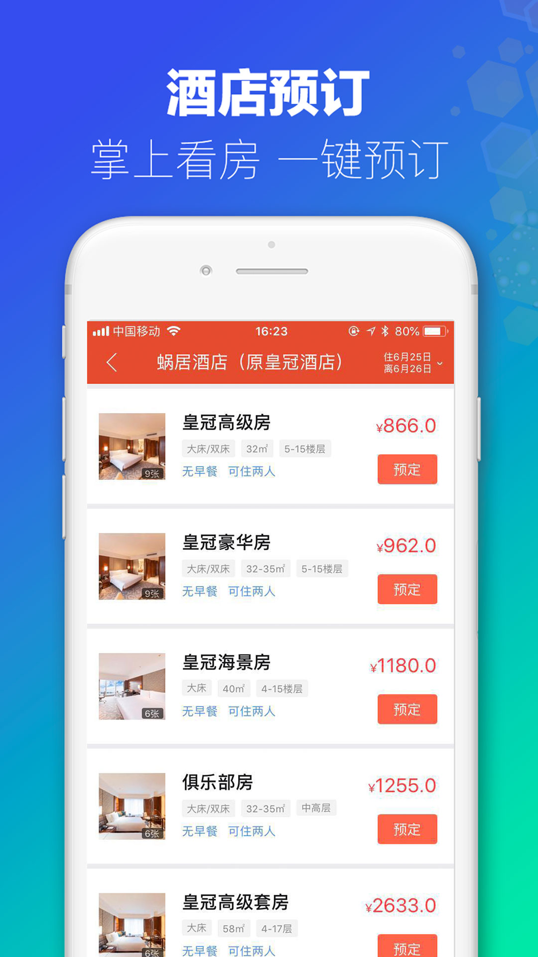 新澳免费资料库大全app，一站式学习资源的革命性变革，新澳免费资料库大全app，一站式学习资源革命性变革引领学习新时代