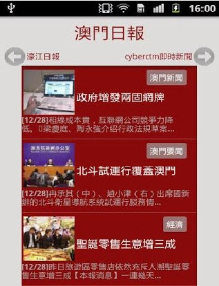 香港内部资料精选网，香港内部资料精选网概览