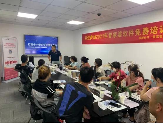 管家婆三期开一期精准的背景，管家婆三期精准背景揭秘