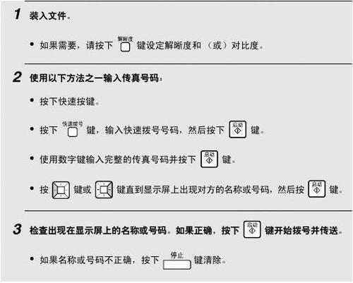 探索马会传真，136322.COm的奥秘，揭秘马会传真网站 136322.COm的奥秘探索