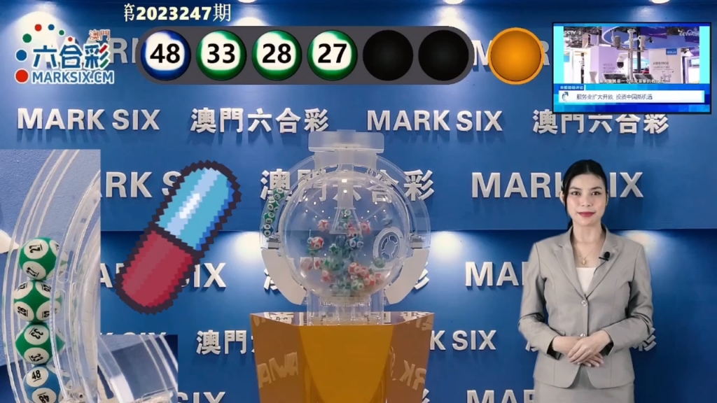 澳门6合宝典开奖记录，澳门六合宝典开奖记录全解析