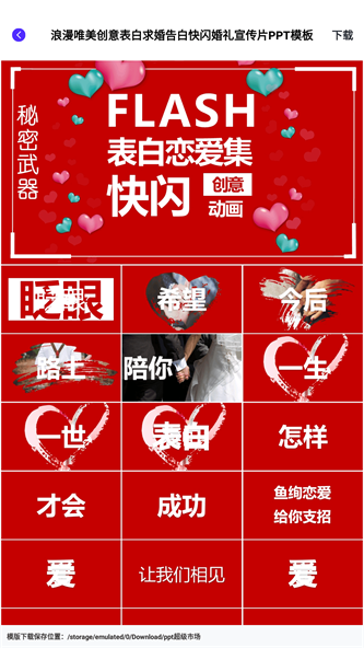 2025免费全年资料，2025全年免费资料大全