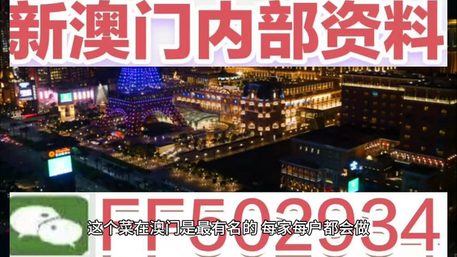 揭秘2025年新澳门今晚开奖结果，澳门未来开奖预测，揭秘今晚开奖结果
