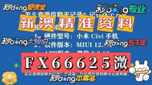 澳门2025精准资料大全—欢迎探索未来，澳门2025精准资料大全，未来探索之门开启