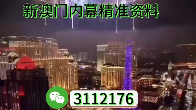 澳门今晚9点35分开什么，澳门今晚9点35分开奖结果揭晓
