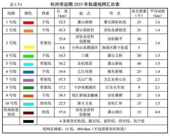 2025新澳门今晚开奖记录表图片，澳门彩票开奖记录表图片及结果分析