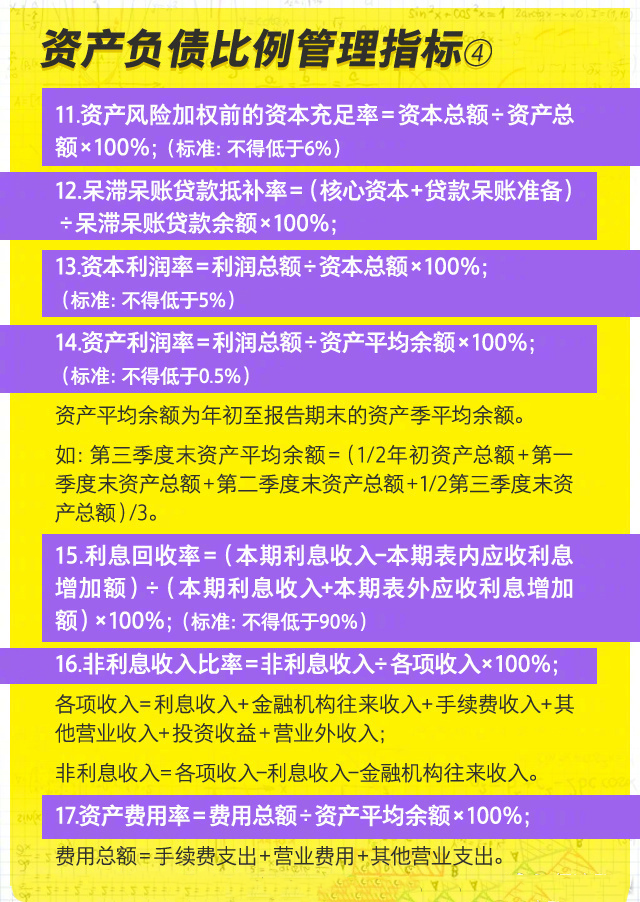 揭秘2025香港精准资料大全公式，揭秘香港精准资料大全公式 2025版独家揭秘