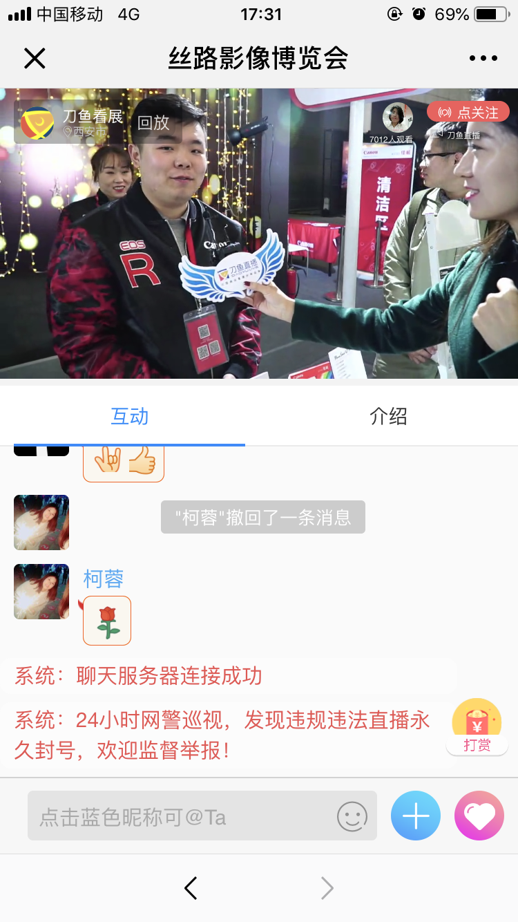 4777777现场直播开奖记录，4777777现场直播开奖记录全解析