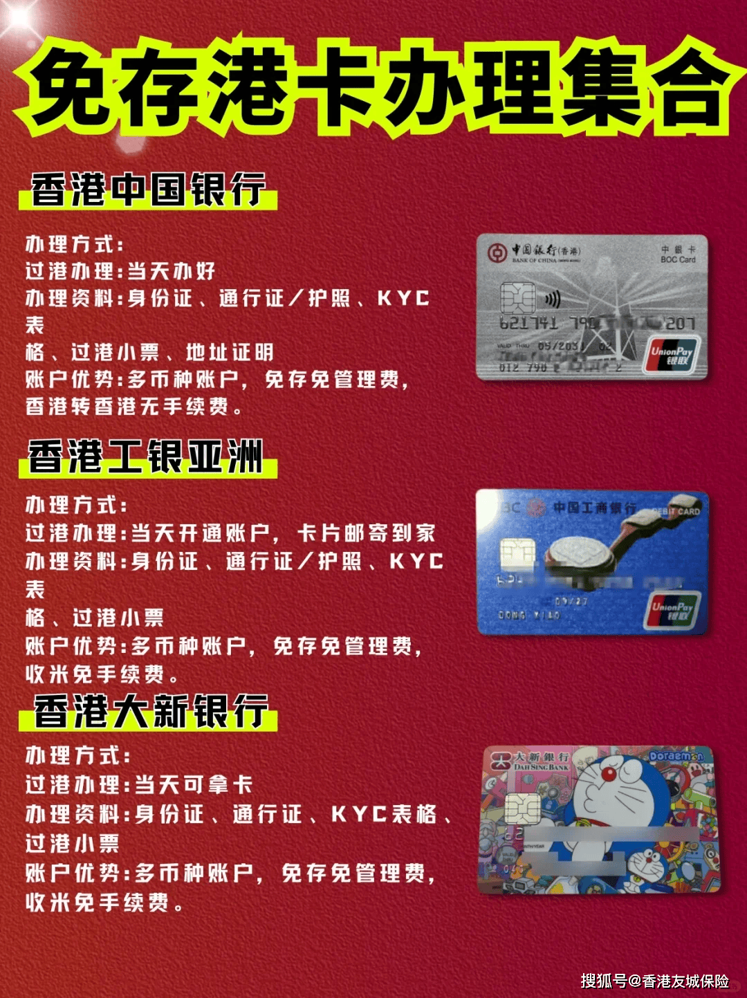 揭秘香港六合宝典，开奖结果与开奖记录深度解析，香港六合宝典深度解析，开奖结果与记录揭秘