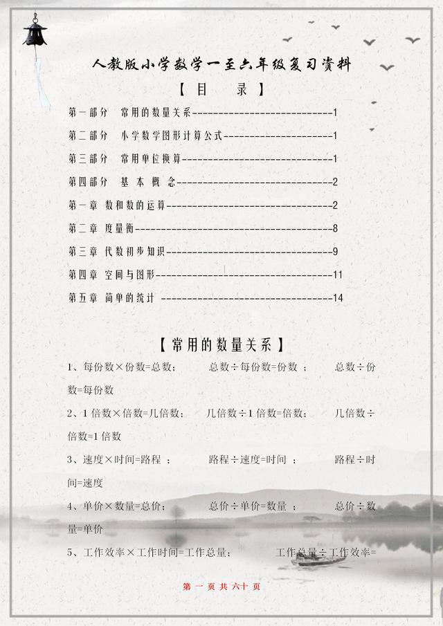 正版免费资料大全，一网打尽优质资源，正版免费资料大全，优质资源一网打尽