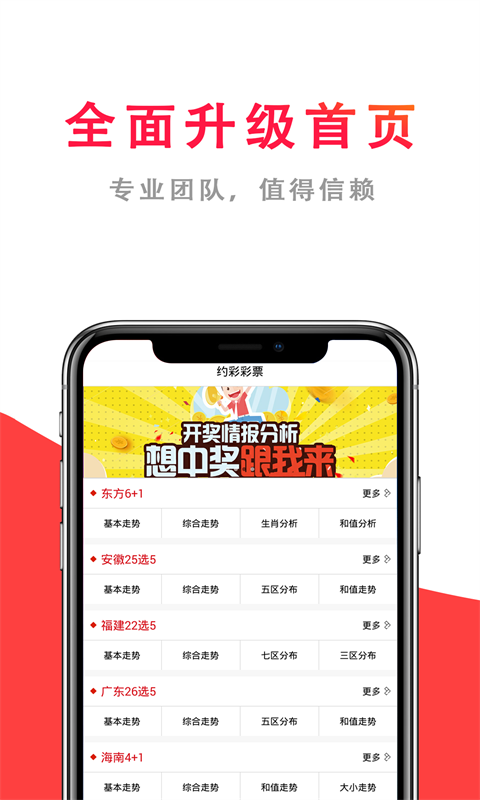 澳门2025年天天彩开奖结果，回顾与预测，澳门2025年天天彩开奖结果回顾与预测分析