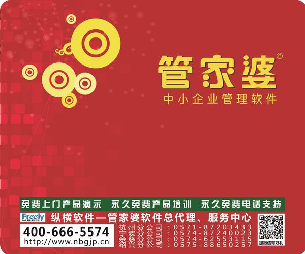澳门管家婆100%精准，揭秘神秘预测背后的真相，澳门管家婆神秘预测背后的真相揭秘