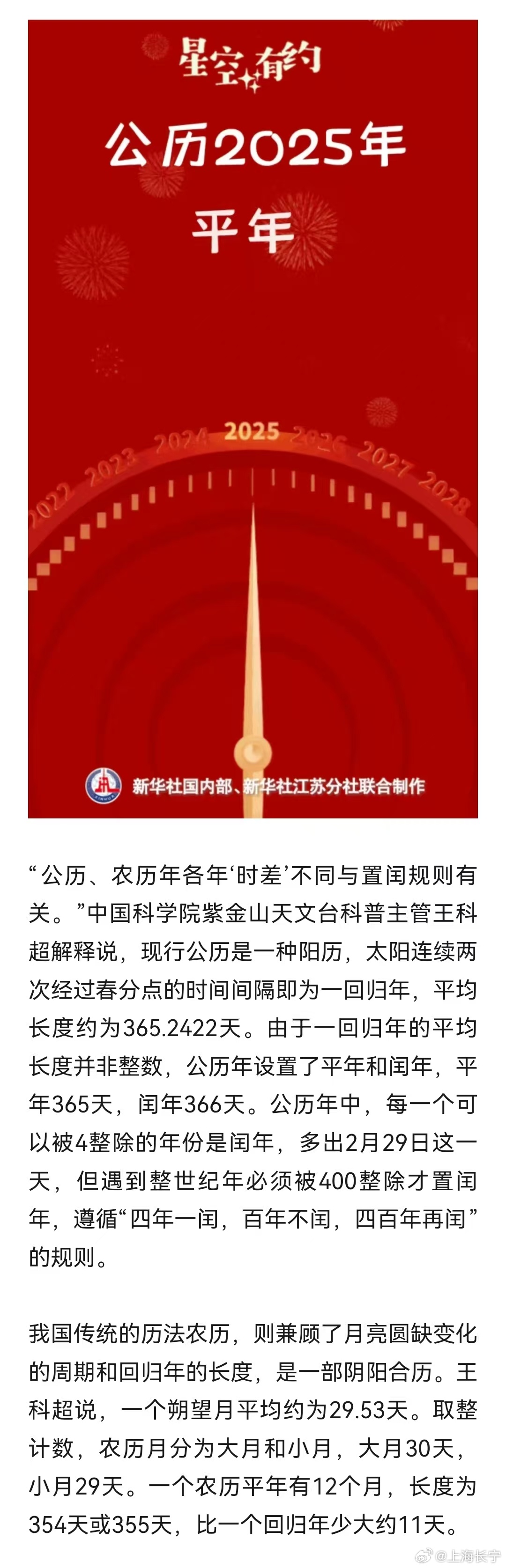 迈向2025，全年资料免费公开，共创知识共享新时代，迈向2025，全年资料免费公开，携手共创知识共享新纪元