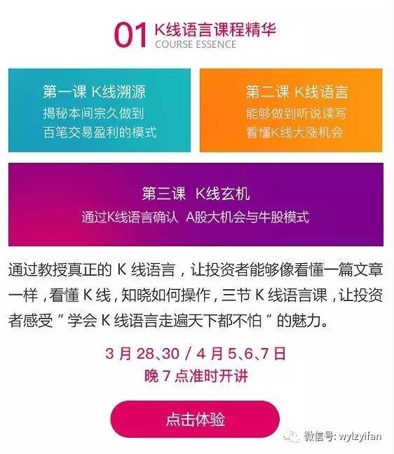 澳彩资料长期免费公开，一网打尽所有信息，澳彩资料一网打尽，长期免费公开所有信息汇总