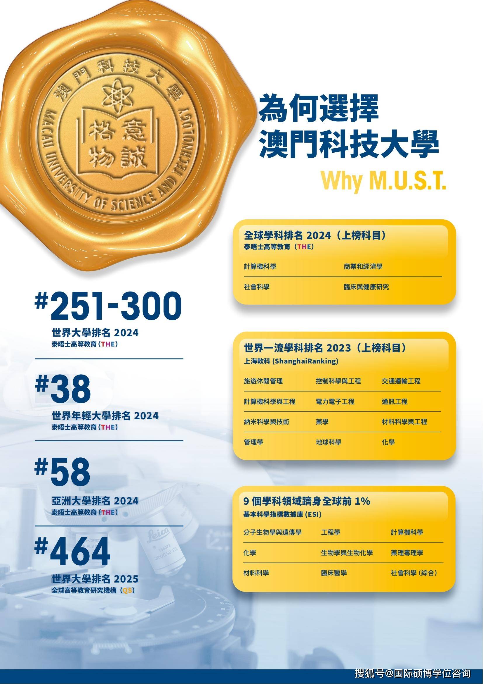 2025新澳门正版免费资本网，澳门正版免费资本网最新资讯（2025年）
