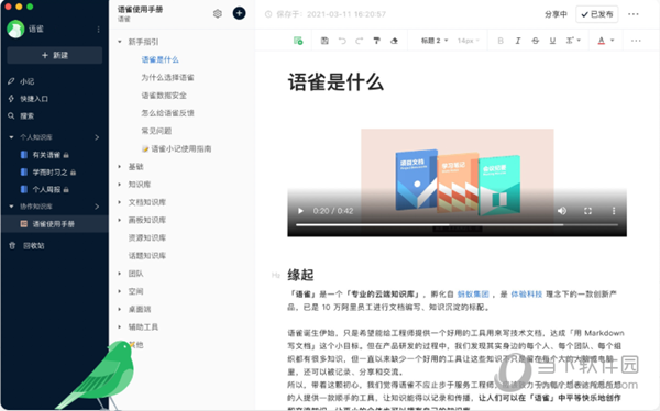 新澳正版资料免费提供，一网打尽优质资源，新澳正版资料全免费分享，优质资源一网打尽