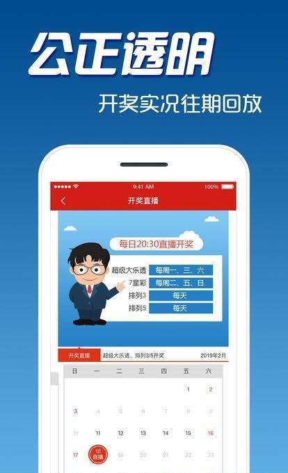 2025天天彩正版资料大全—一网打尽彩票资讯，2025天天彩正版资料大全，全面汇集彩票资讯一网打尽