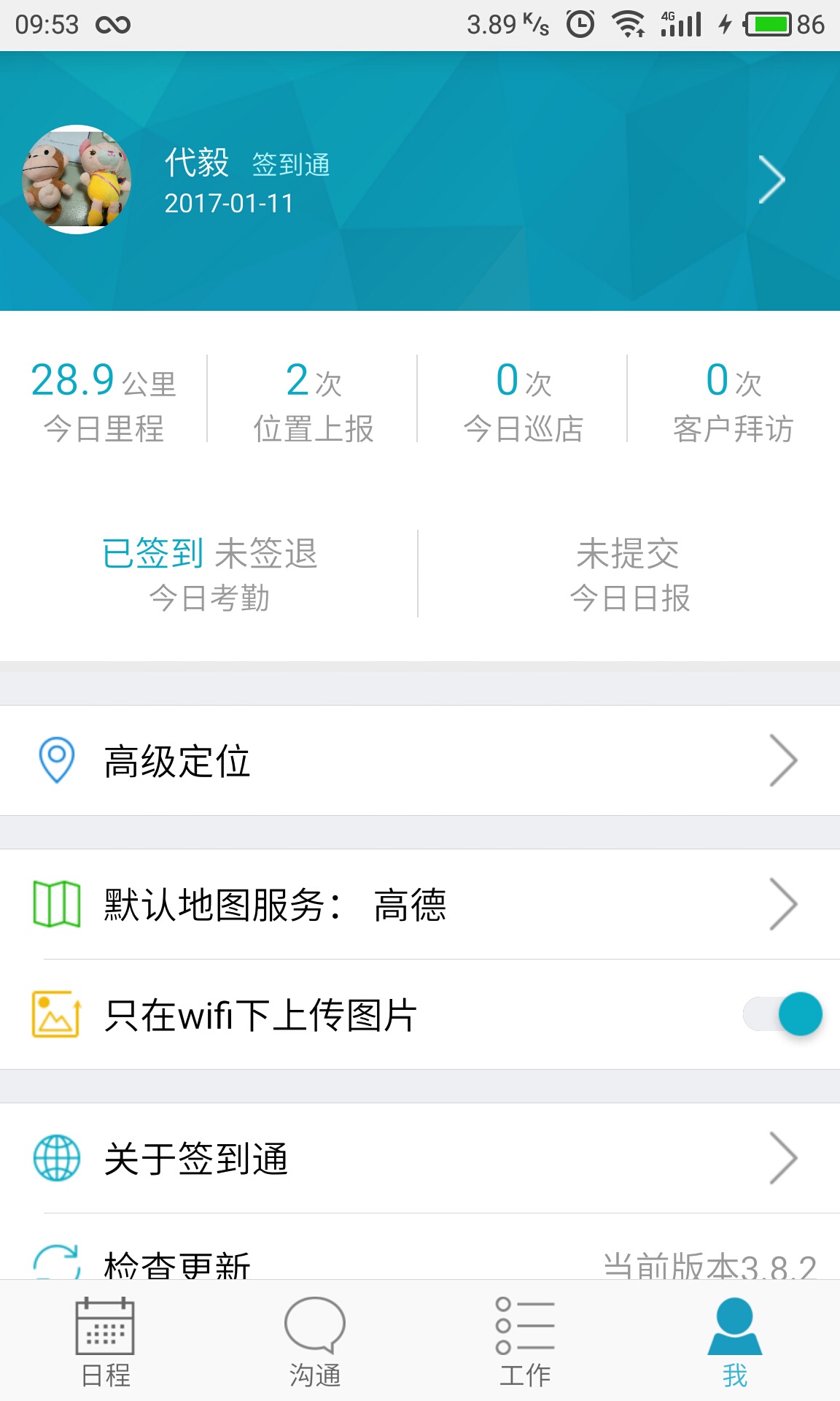 揭秘，7777788888精准管家婆，揭秘，精准管家婆7777788888的神秘面纱