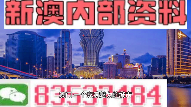 揭秘4949澳门免费精准大全，一网打尽最新资讯，揭秘澳门4949免费精准大全，最新资讯一网打尽