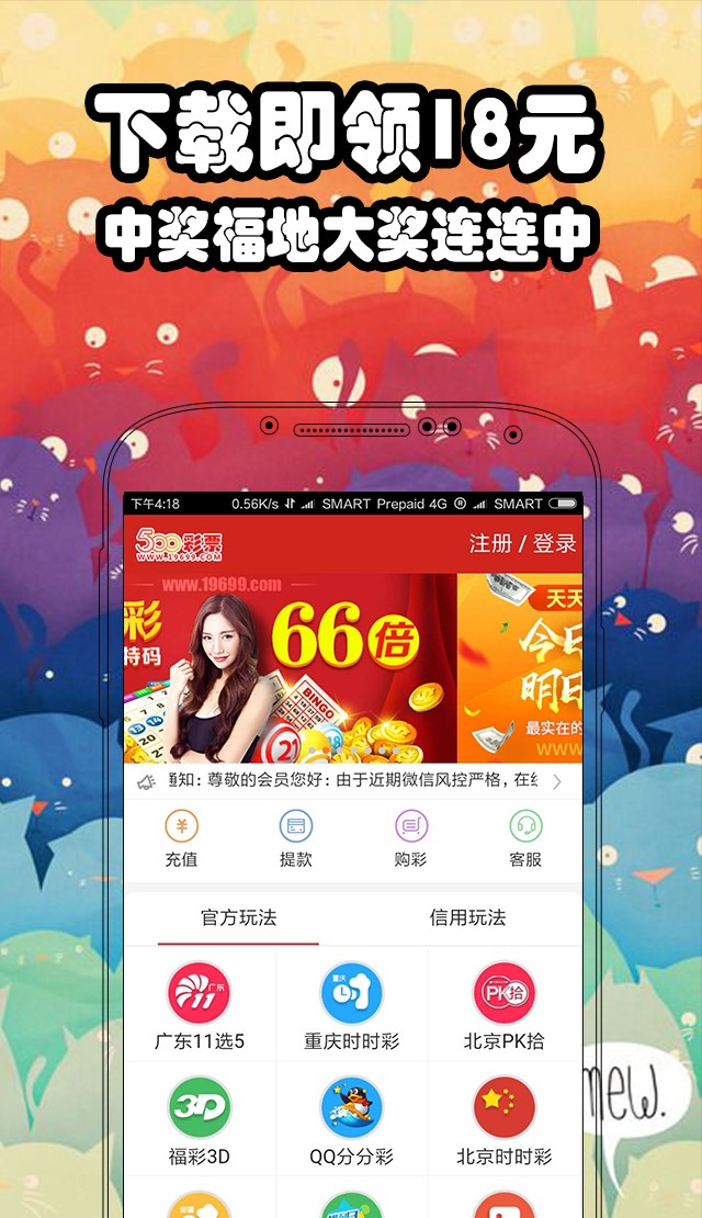 二四六天好彩(944cc)免费资料大全，二四六天好彩免费资料大全，全面解析热门资讯