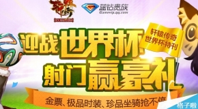 2025新奥正版资料 第4页