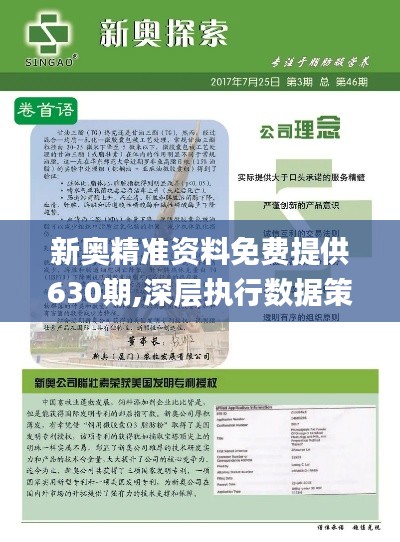 2025新奥资料免费大全，一站式获取所有你需要的知识，2025新奥资料一站式免费获取，全方位知识大全