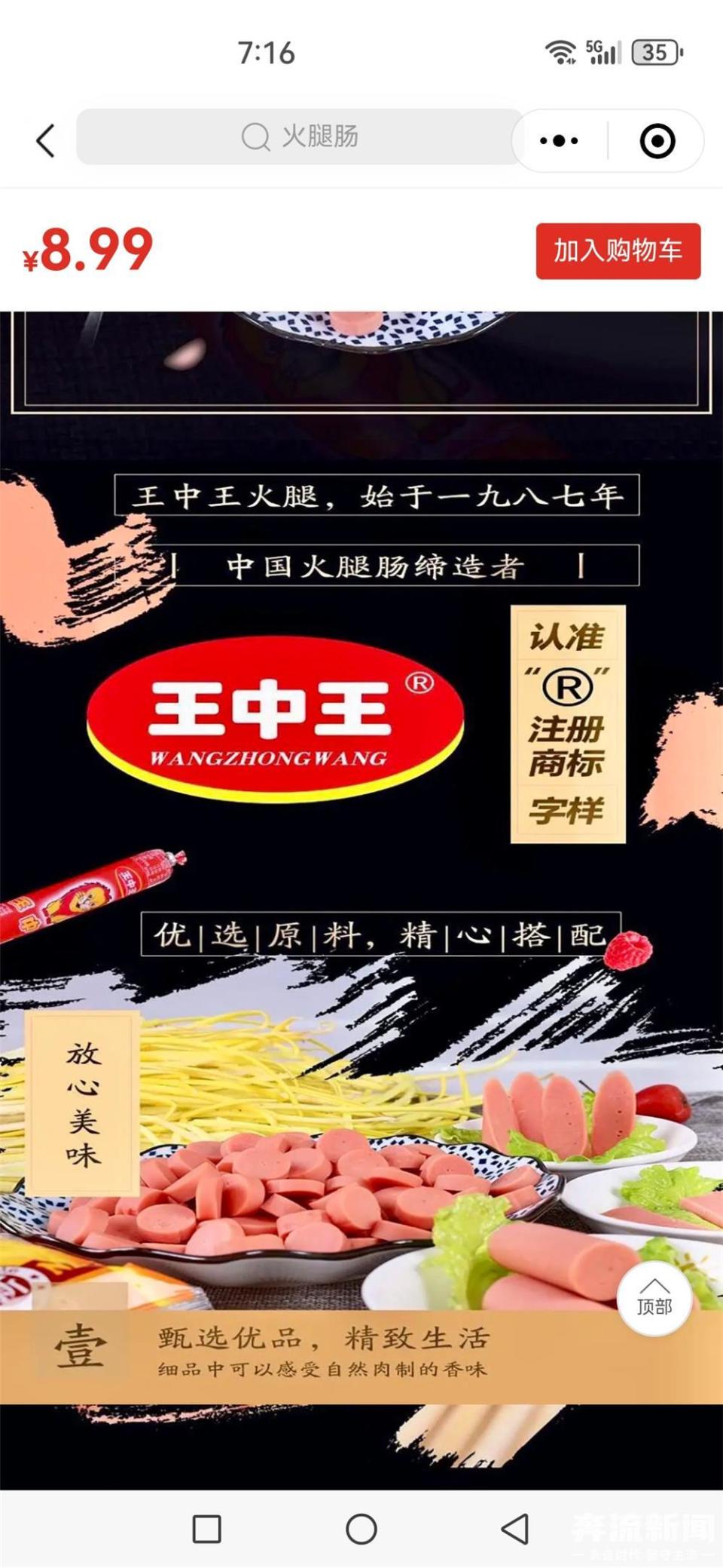 王中王王中王免费资料大全一，王中王免费资料大全一网打尽