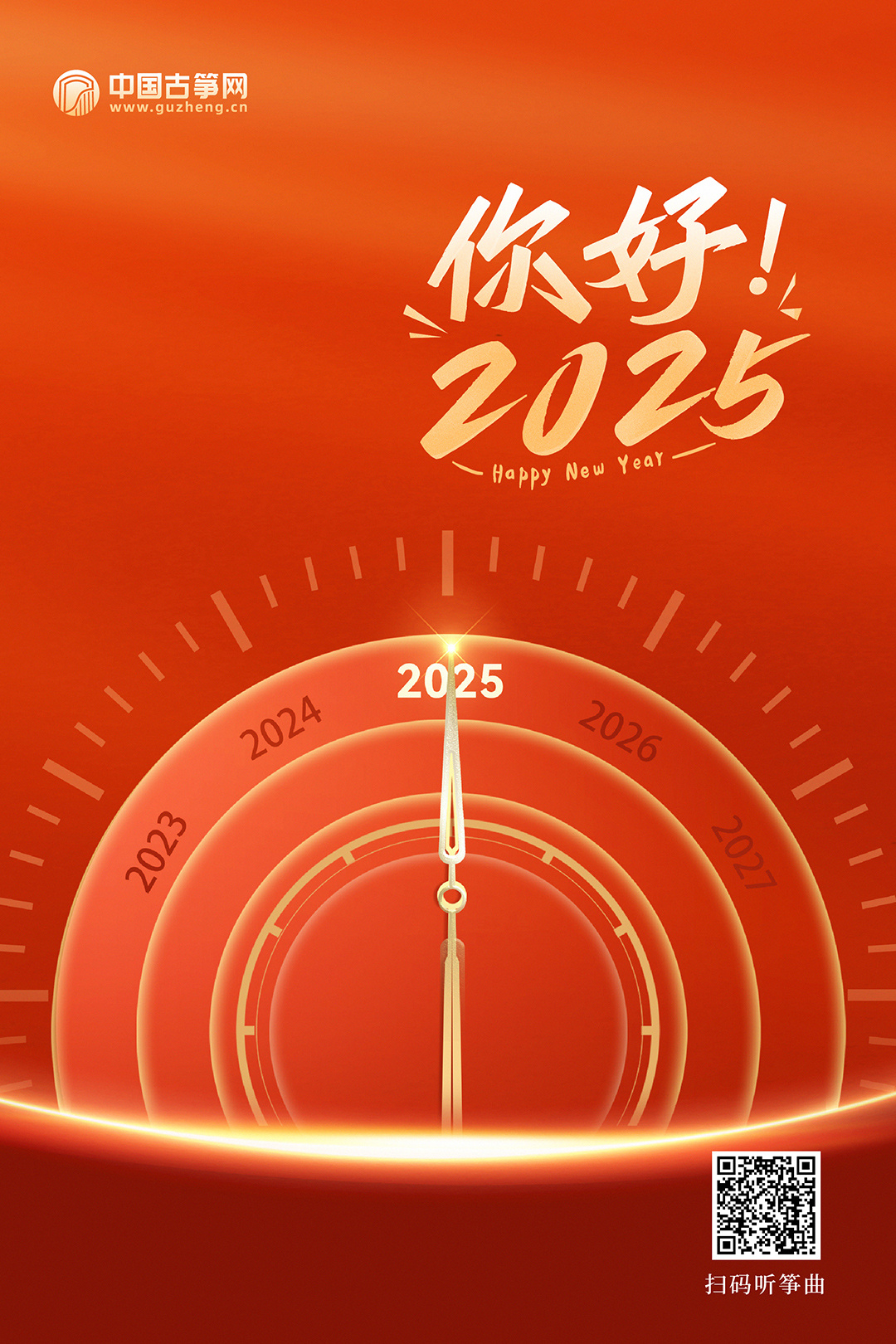 2025年一肖一码一中的未来展望，2025年一肖一码一中的趋势展望与预测