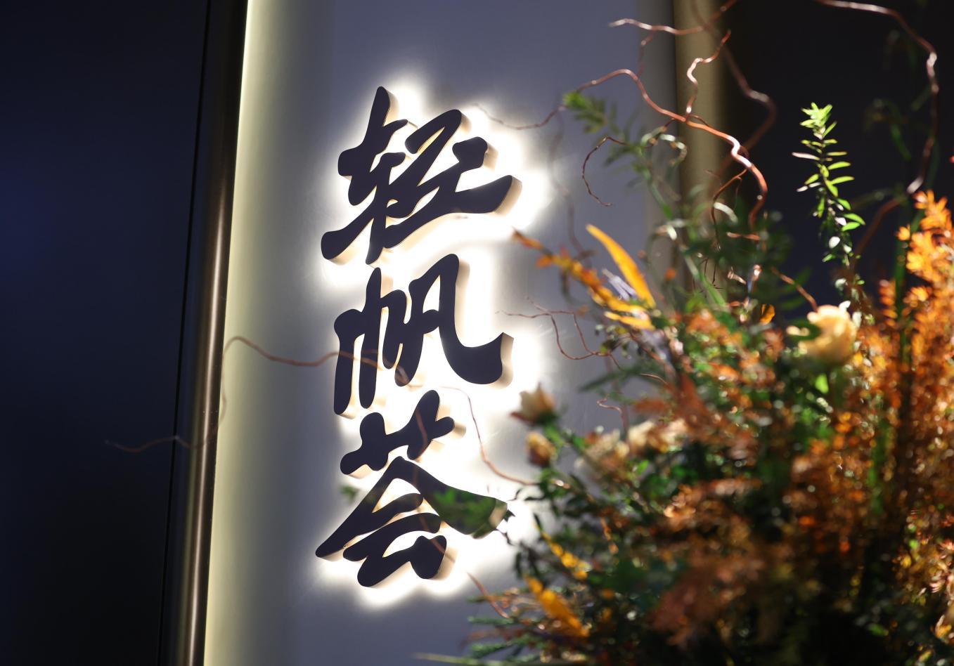 香港大众网免费资料，香港大众网免费资料大放送