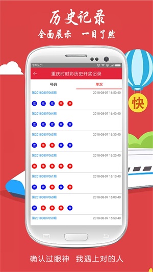 今晚新澳门开奖结果查询，新澳门今晚开奖结果揭晓