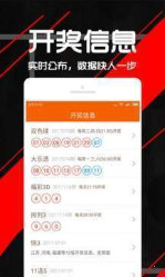 2025正版资料免费大全中特，共创共享新时代的资源盛宴，共创共享新时代的资源盛宴，2025正版资料免费大全中特资源集结