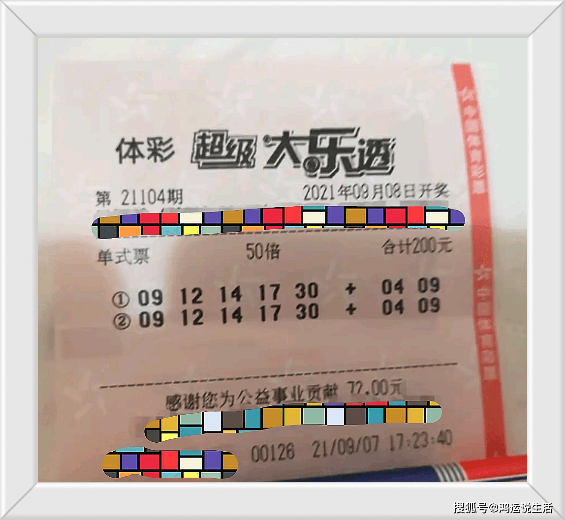 揭秘澳门特马今晚开码奥秘，探索未来的幸运之门，澳门特马今晚开码奥秘揭秘，探索未来幸运之门之旅