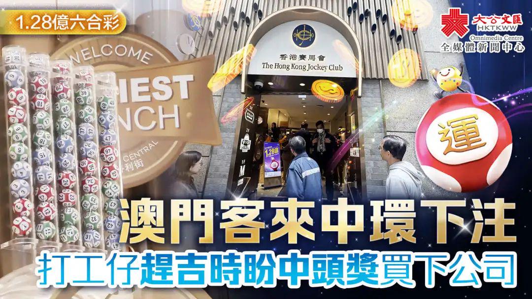 澳门六合大全资料，澳门六合大全资料解析