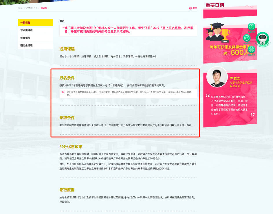 探索管家婆2025澳门免费资格的世界，探索管家婆2025澳门免费资格奥秘