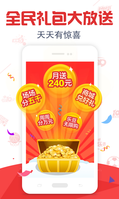 揭秘4949cc澳彩资料大全正版的使用方法—指南手册，揭秘4949cc澳彩资料大全正版使用指南，操作方法与技巧