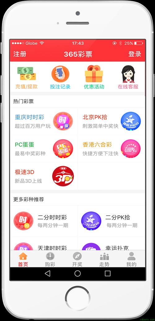 二四六天天免费资料结果，二四六天天免费资料大揭秘