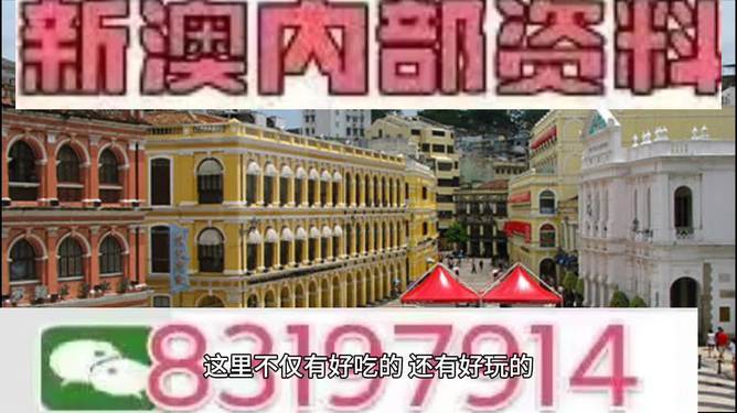 2025澳门特马今晚开奖香港，香港澳门今晚特马开奖结果揭晓