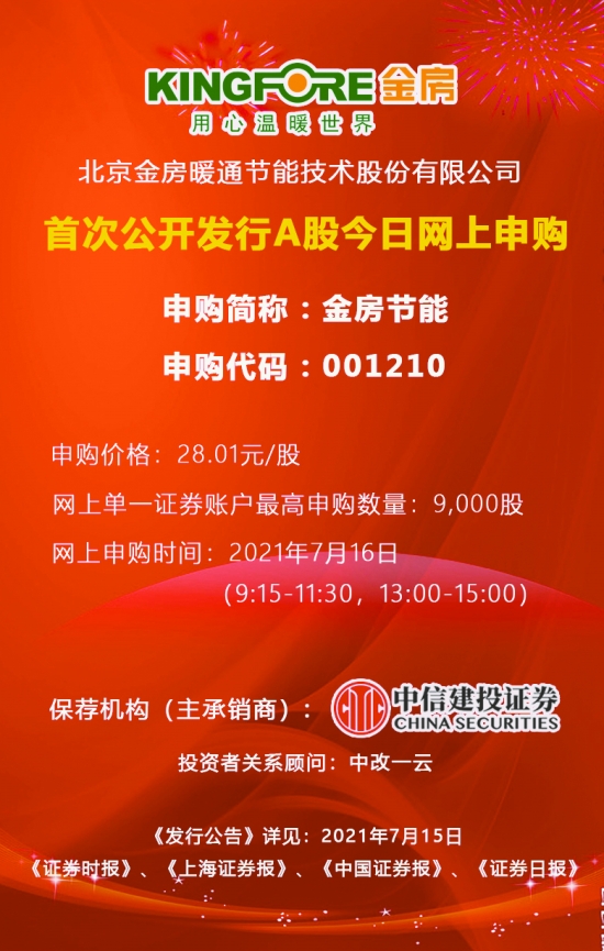澳彩资料免费长期公开凤凰网，澳彩资料免费长期公开，凤凰网独家呈现