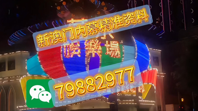 预测号码 第2页