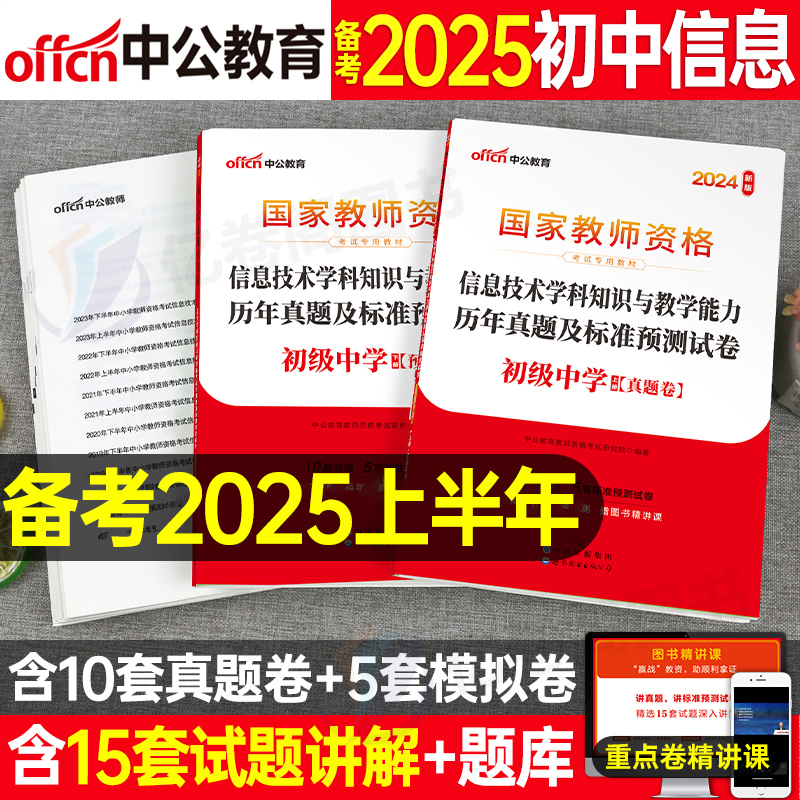 迈向2025，正版资料免费公开的崭新篇章，迈向2025，正版资料免费公开的开放新时代
