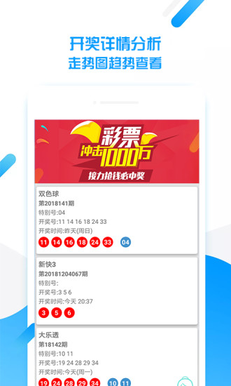 澳门天天好彩，澳门天天好彩，幸运之城的光辉时刻