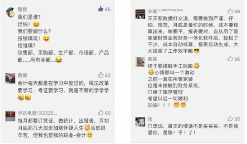 揭秘管家婆必中一肖一鸣的神秘面纱，揭秘管家婆必中一肖的神秘面纱，一鸣惊人的真相