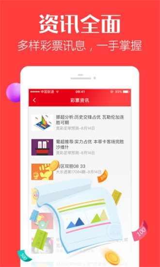 香港4777777开奖结果揭晓，一夜之间的梦想与现实，香港4777777开奖结果揭晓，梦想与现实交汇之夜