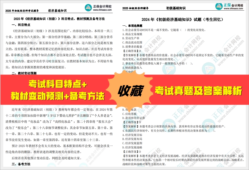 2025全年资料免费大全，一站式获取所有你需要的知识，2025全年资料大全，一站式获取所有知识免费分享