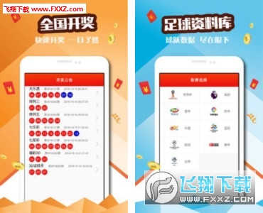 2025年新澳门夭夭好彩，探寻最快开奖结果之路，澳门彩票开奖结果探寻，最新资讯与快速查询指南